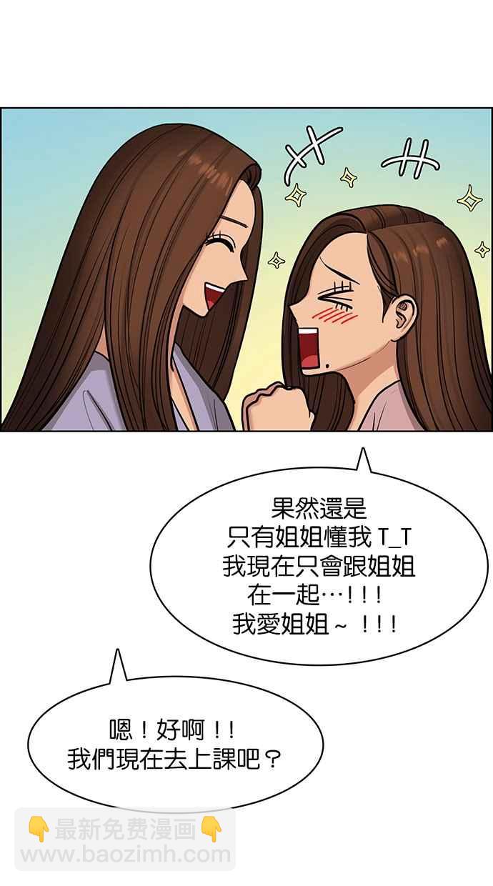 第139话67