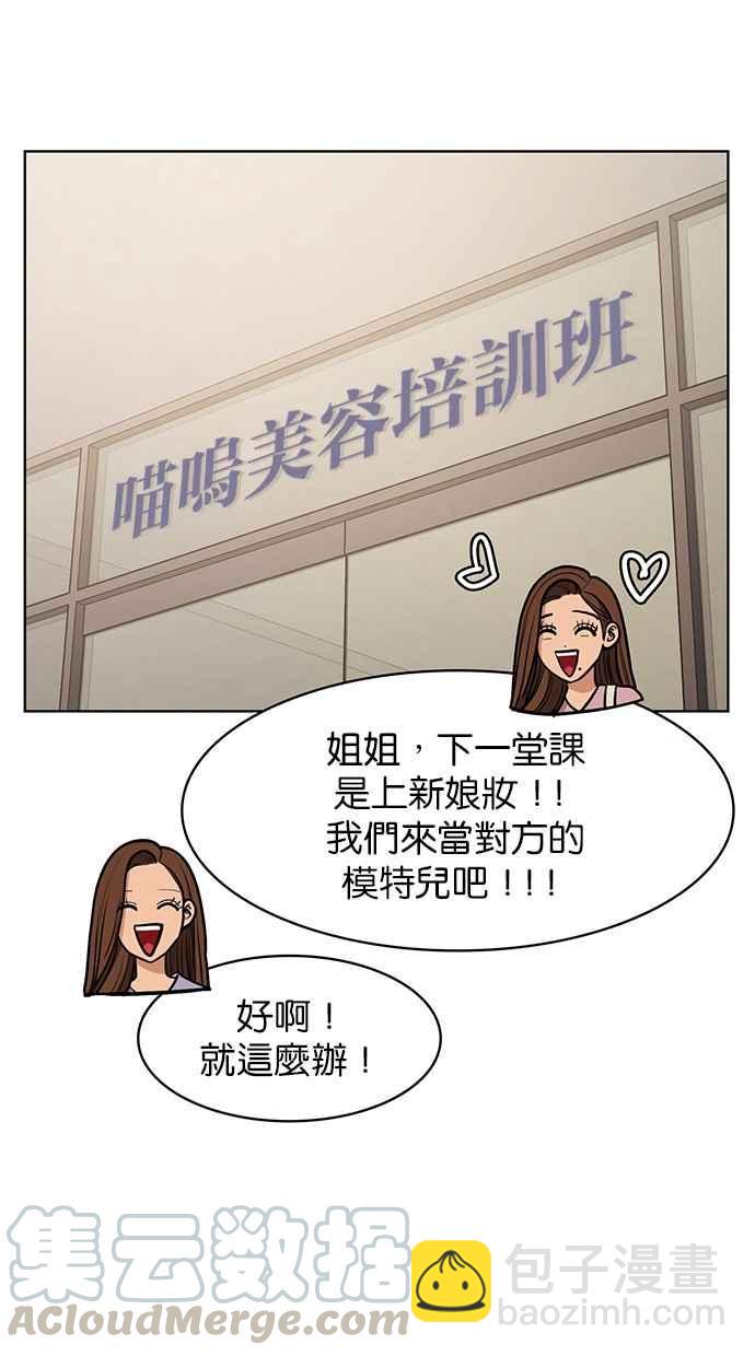 第139话68
