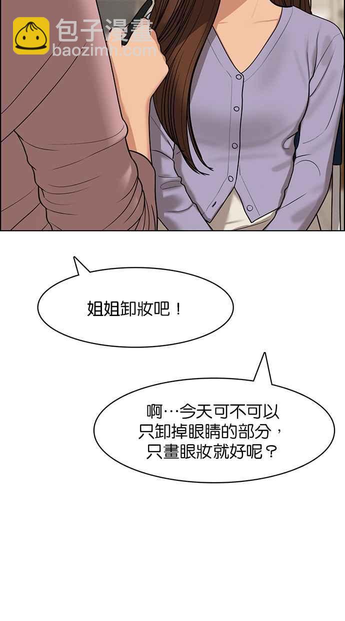 第139话70