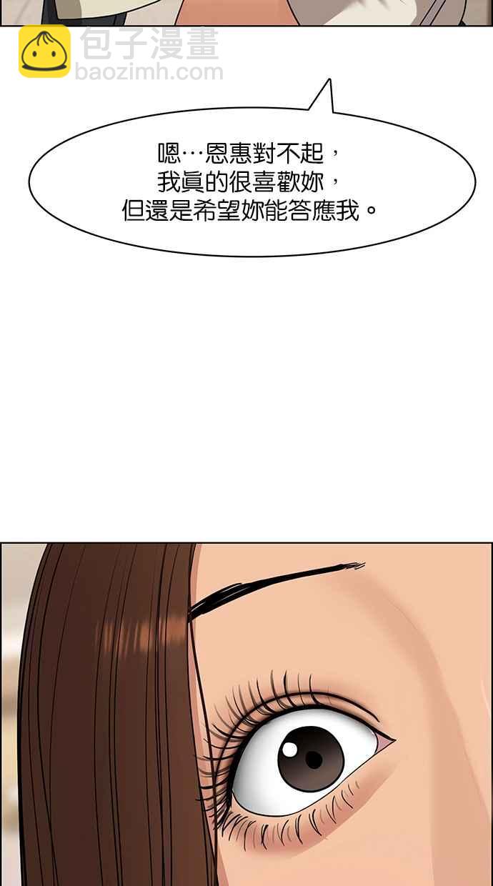 第139话74