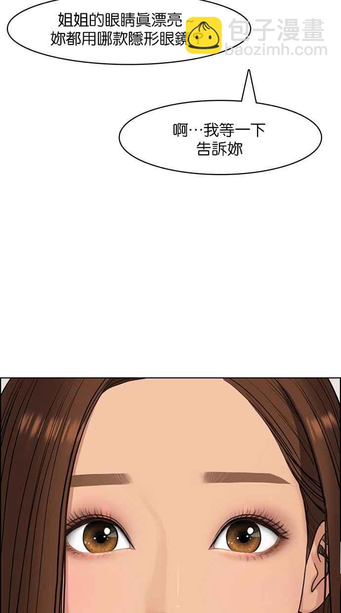 第139话79