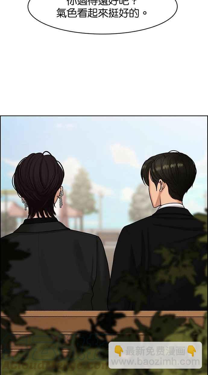 第139话8