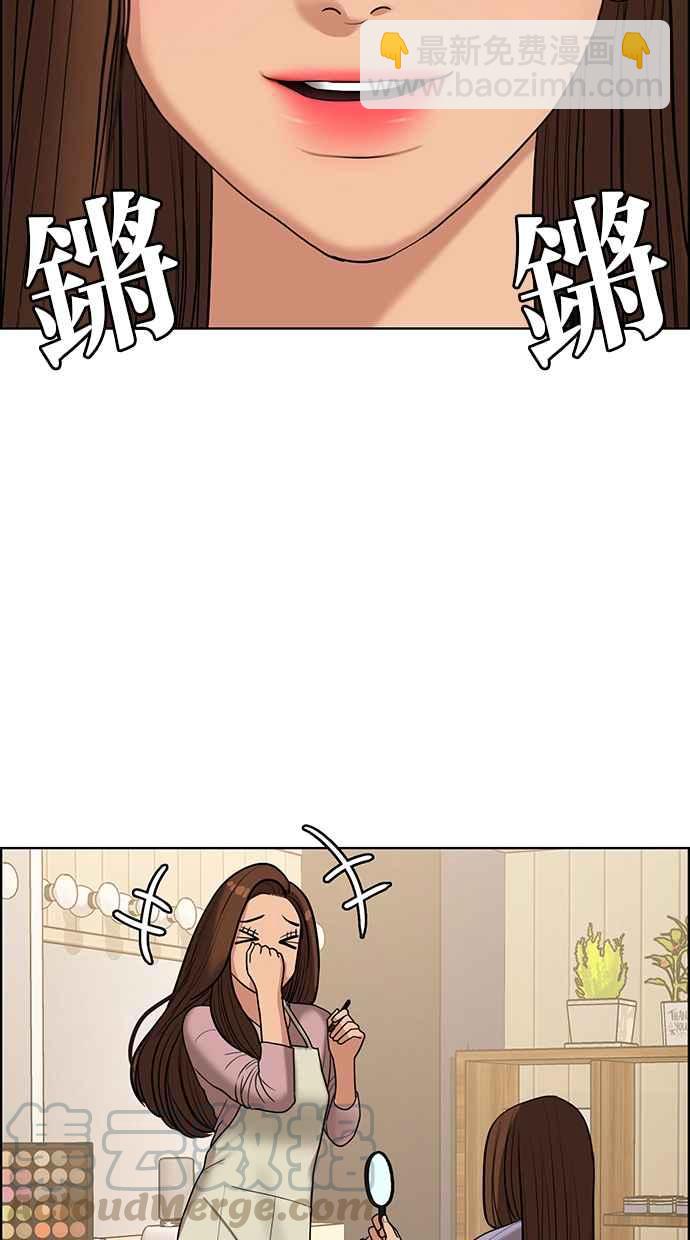 第139话80