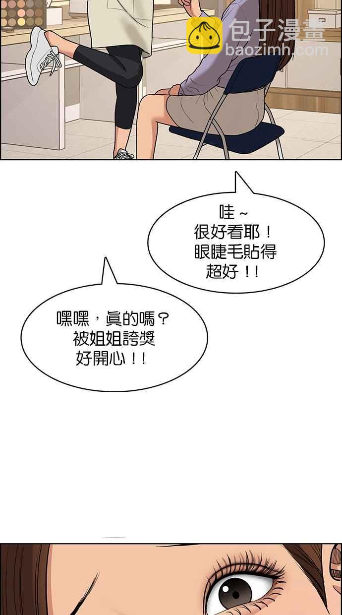 第139话81