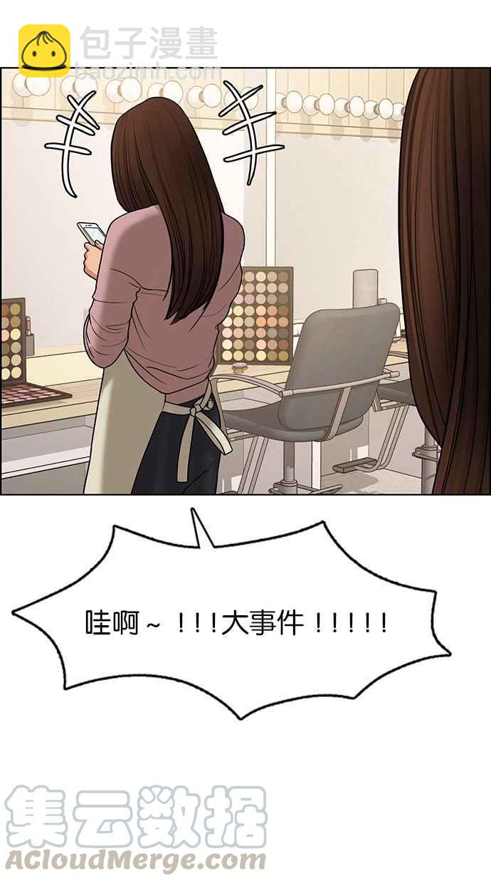 第139话84