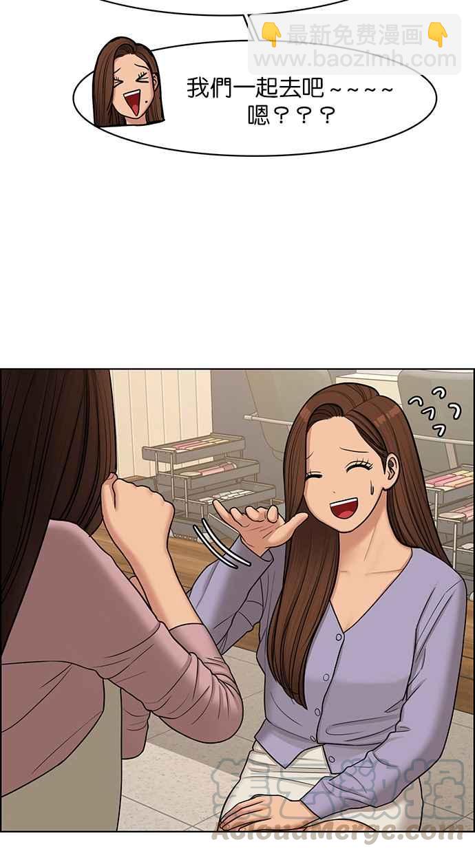 第139话88