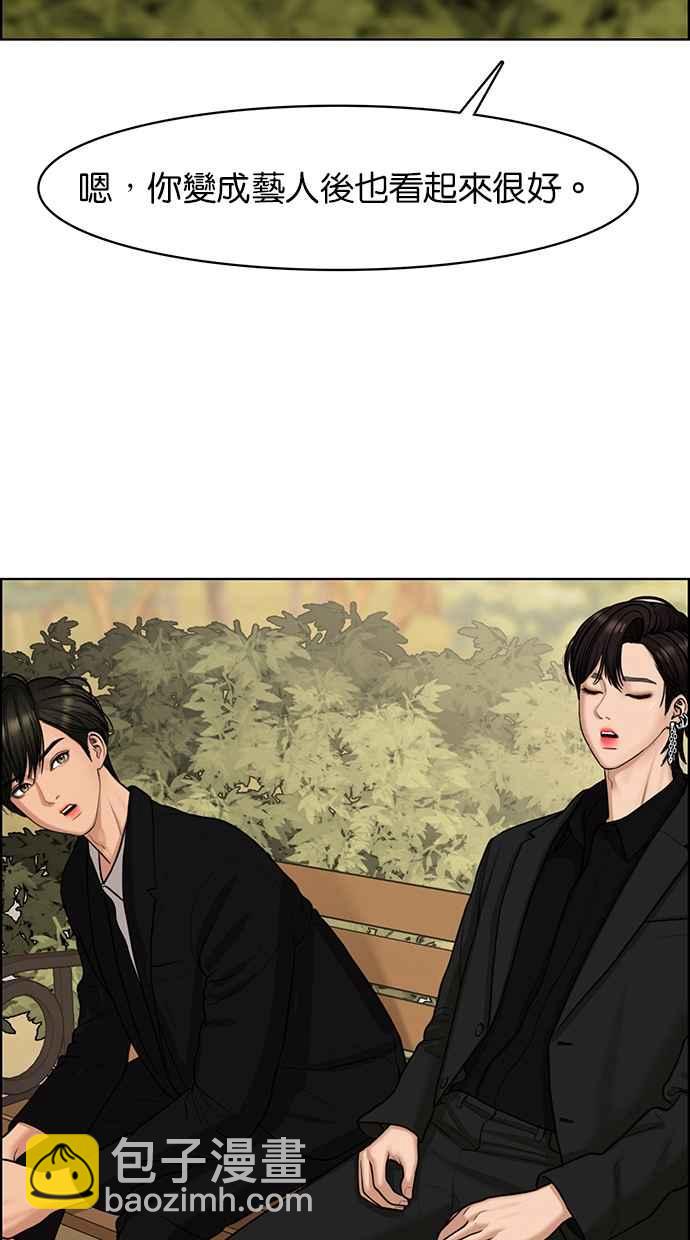 第139话9