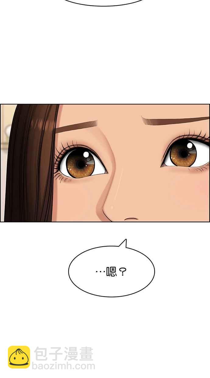 第139话90