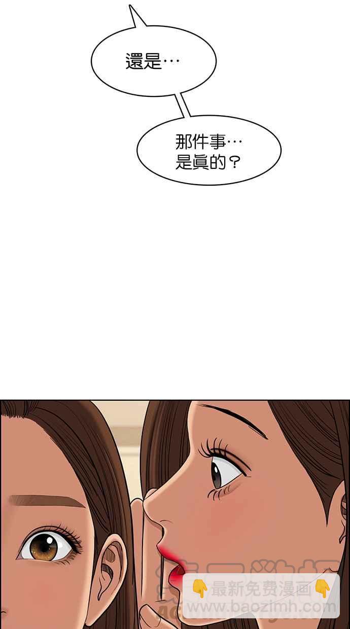 第139话92