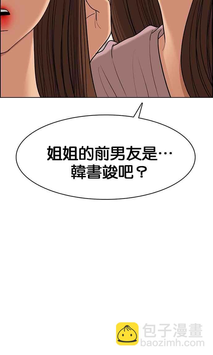 第139话93