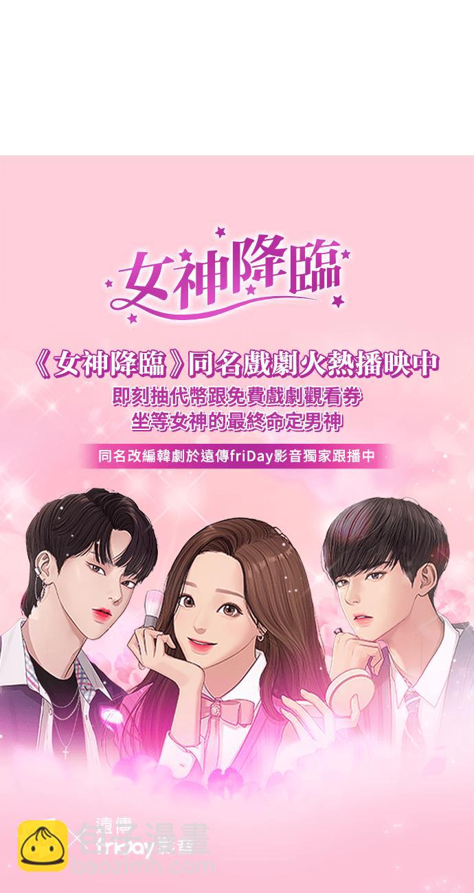 第139话94