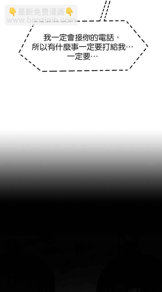 第141话109