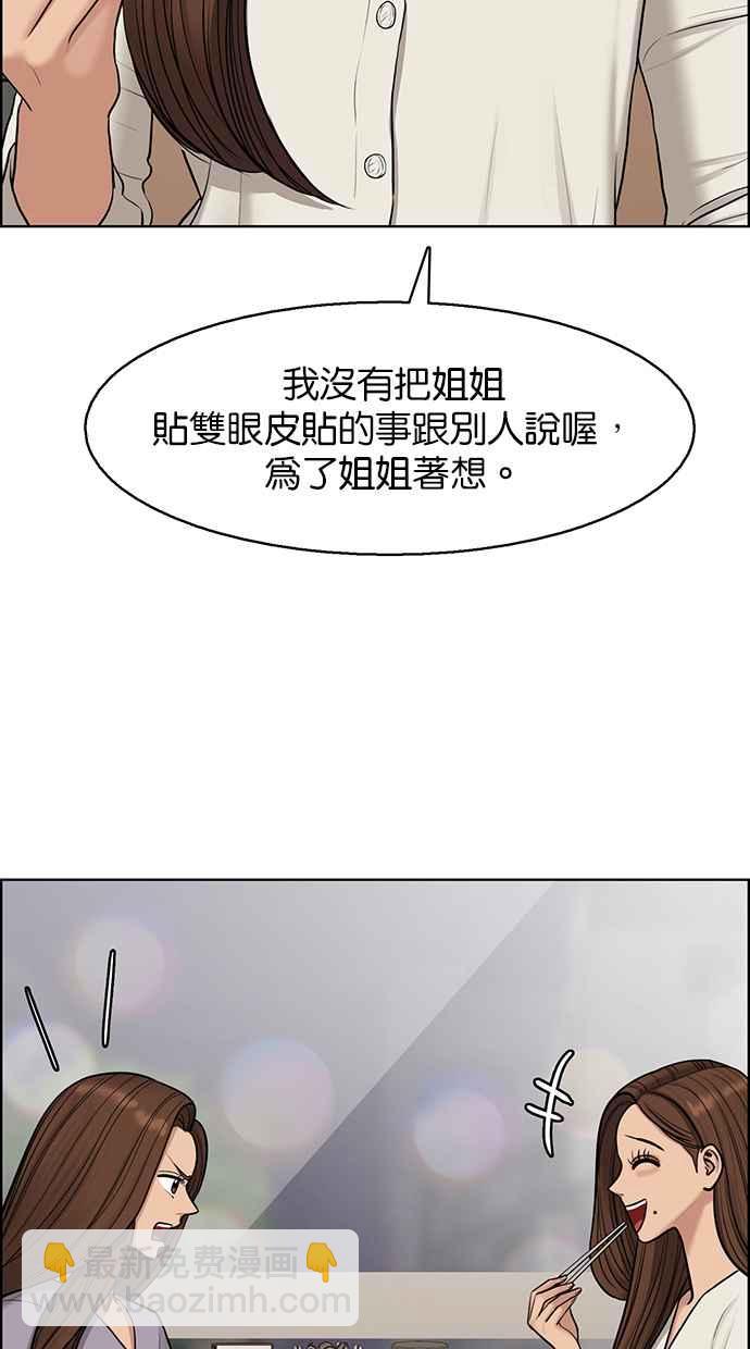 第141话37