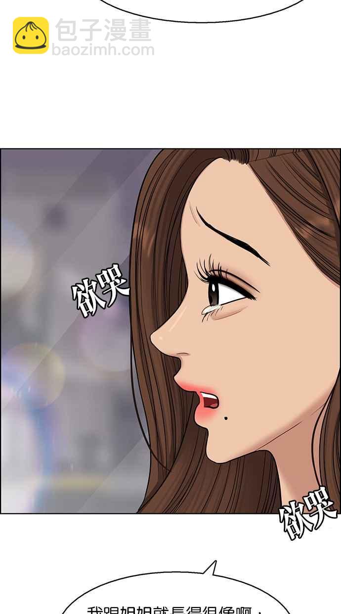 第141话50