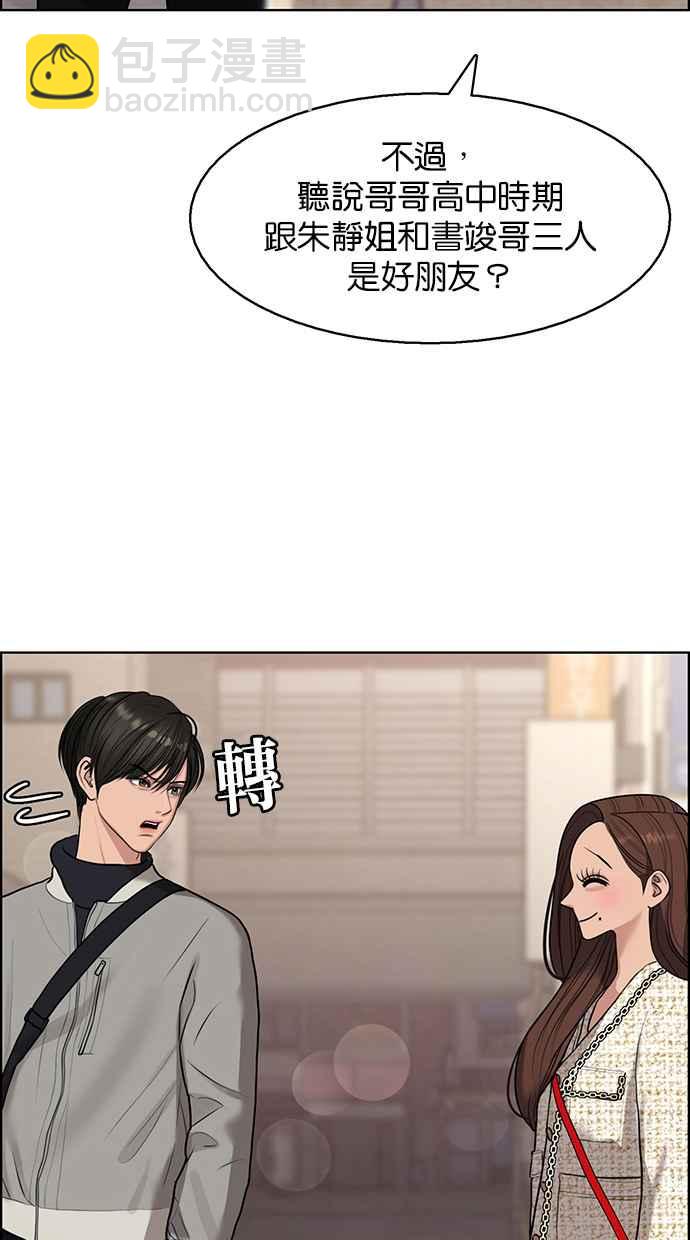 第141话82