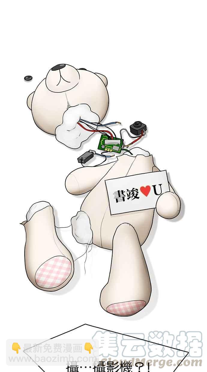 第141话99