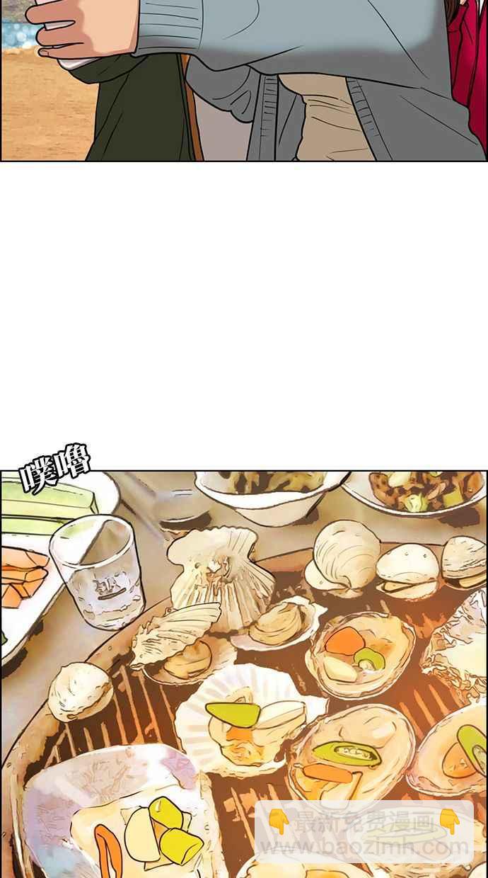 第144话110