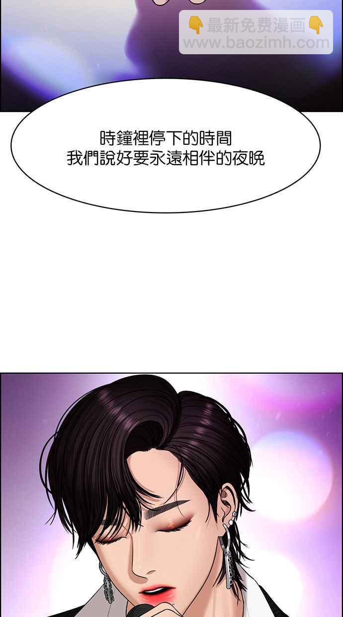 第150话111