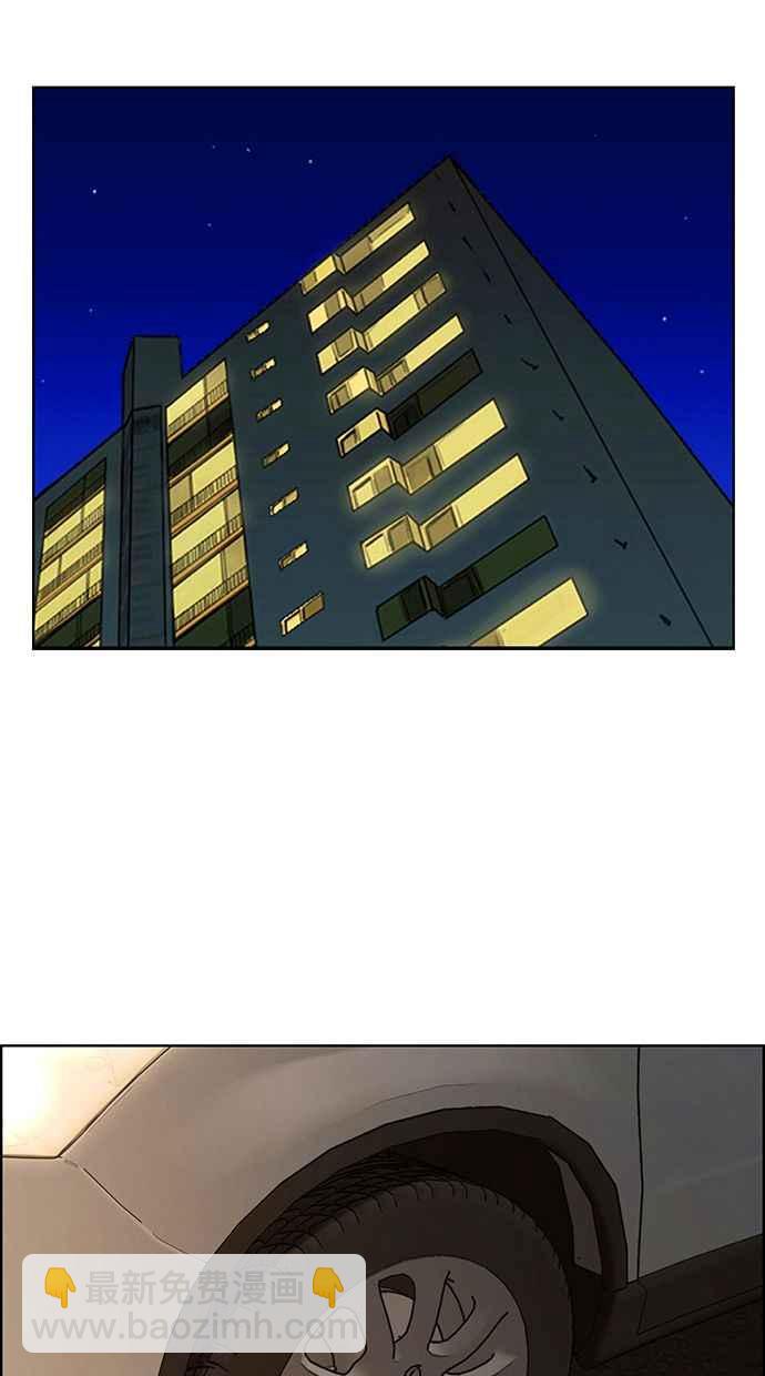 第150话71