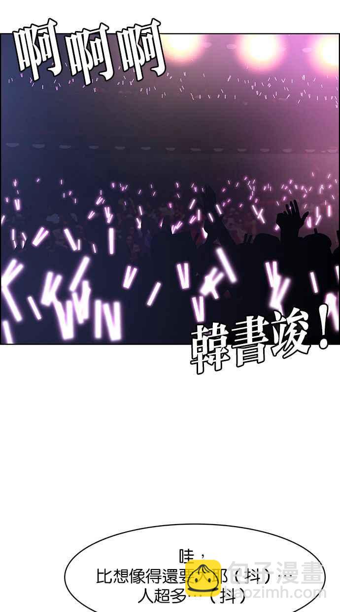 第150话81
