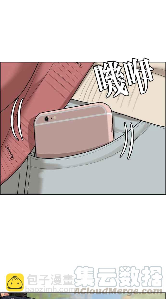 第167话48