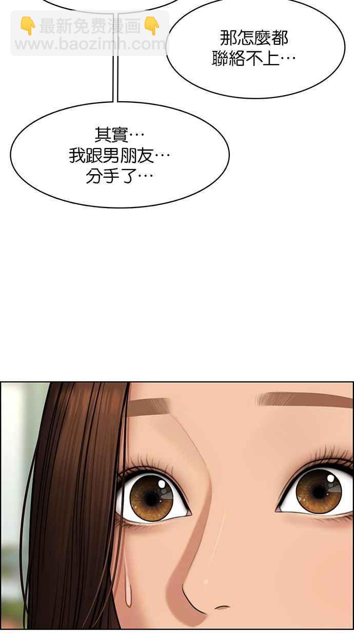 第167话61
