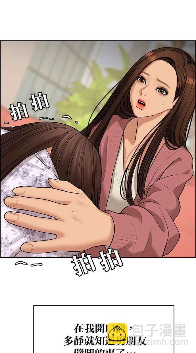第167话65