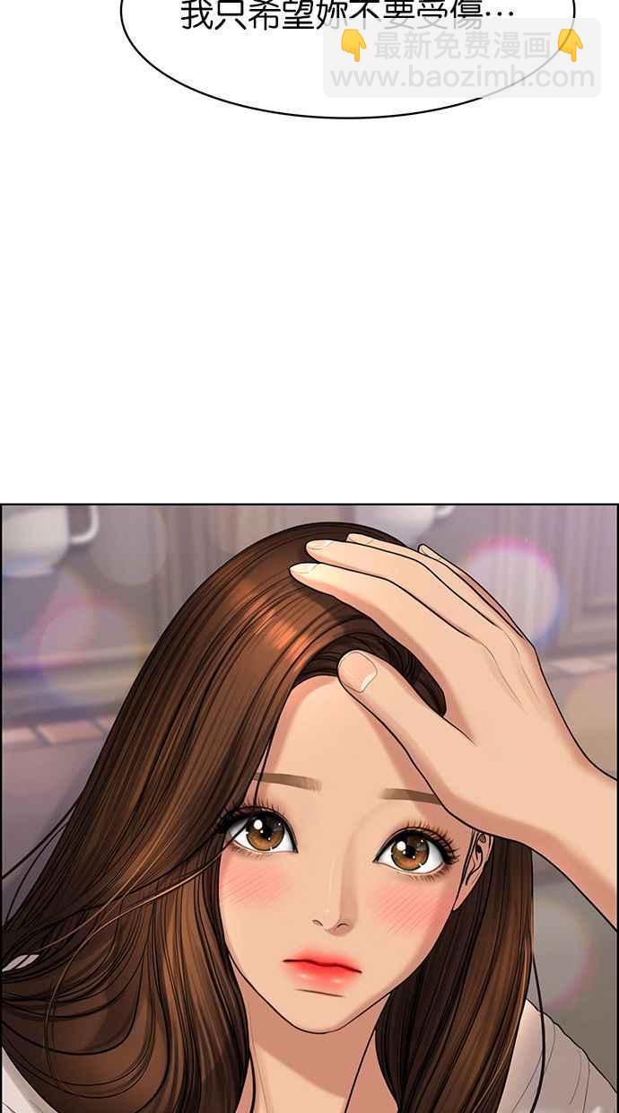 第167话81