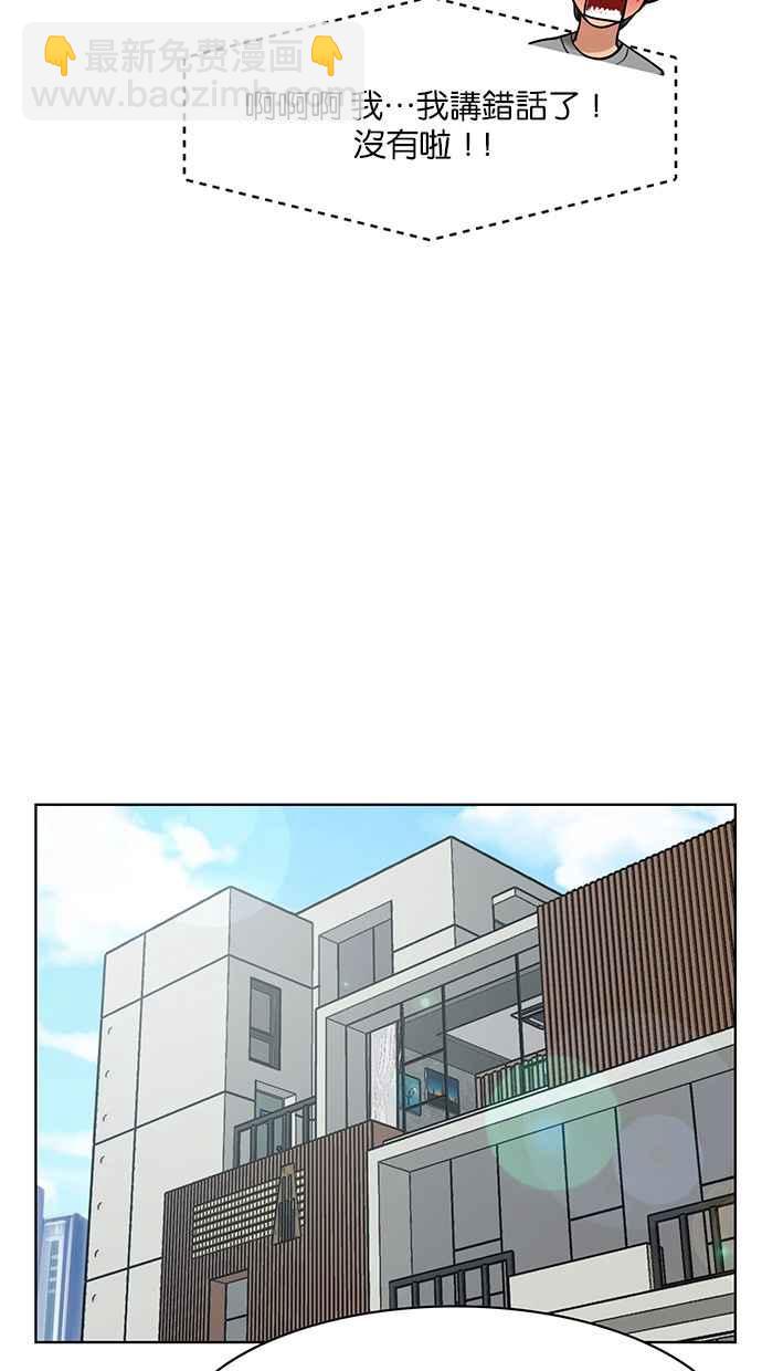 第181话3