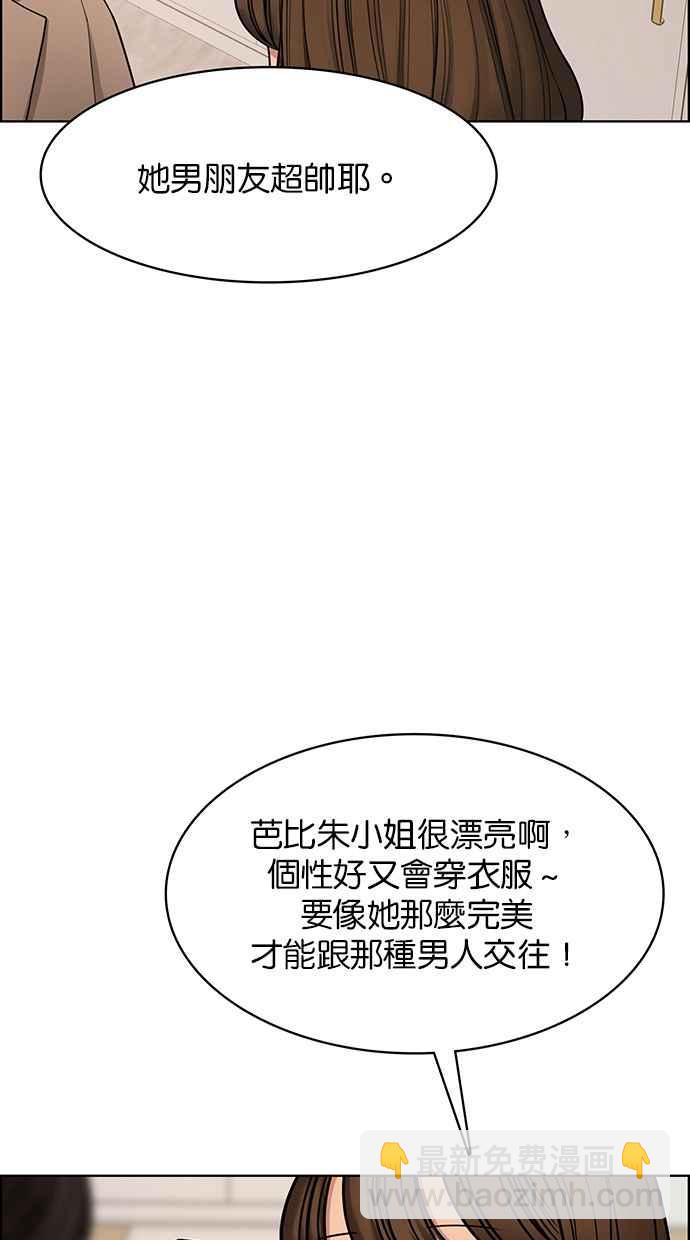 第181话5
