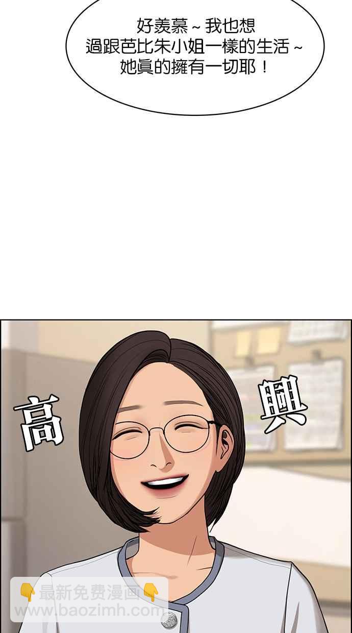 第181话8