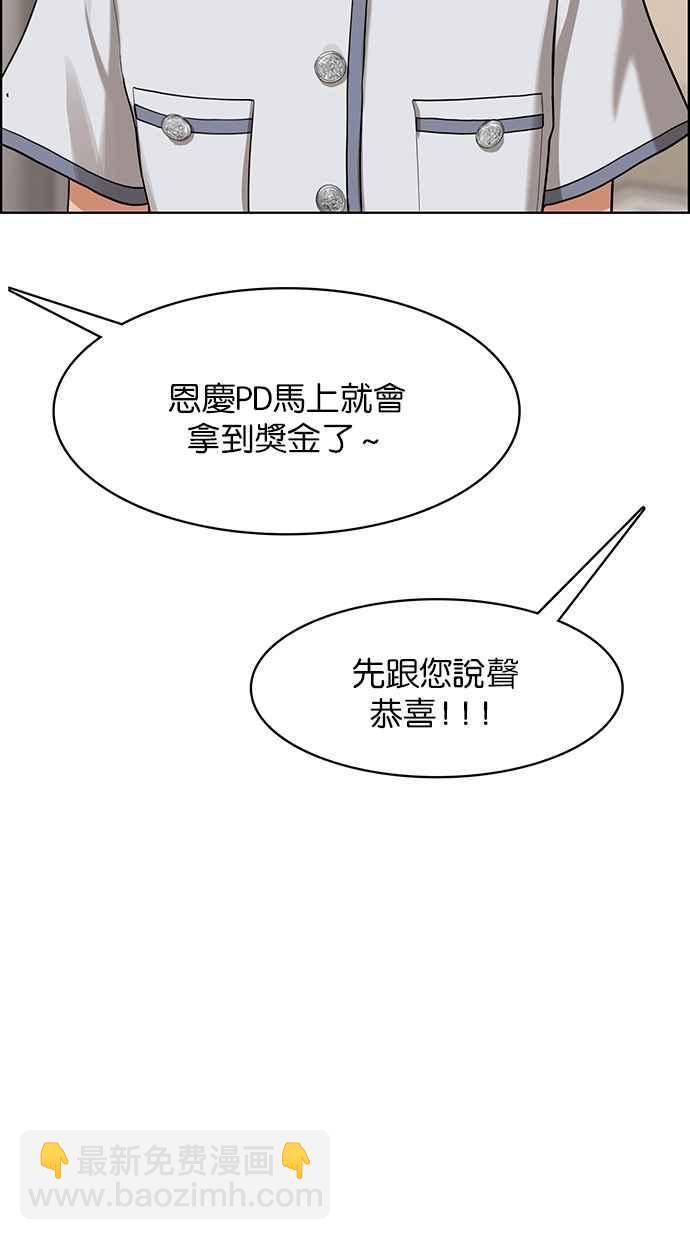第181话9