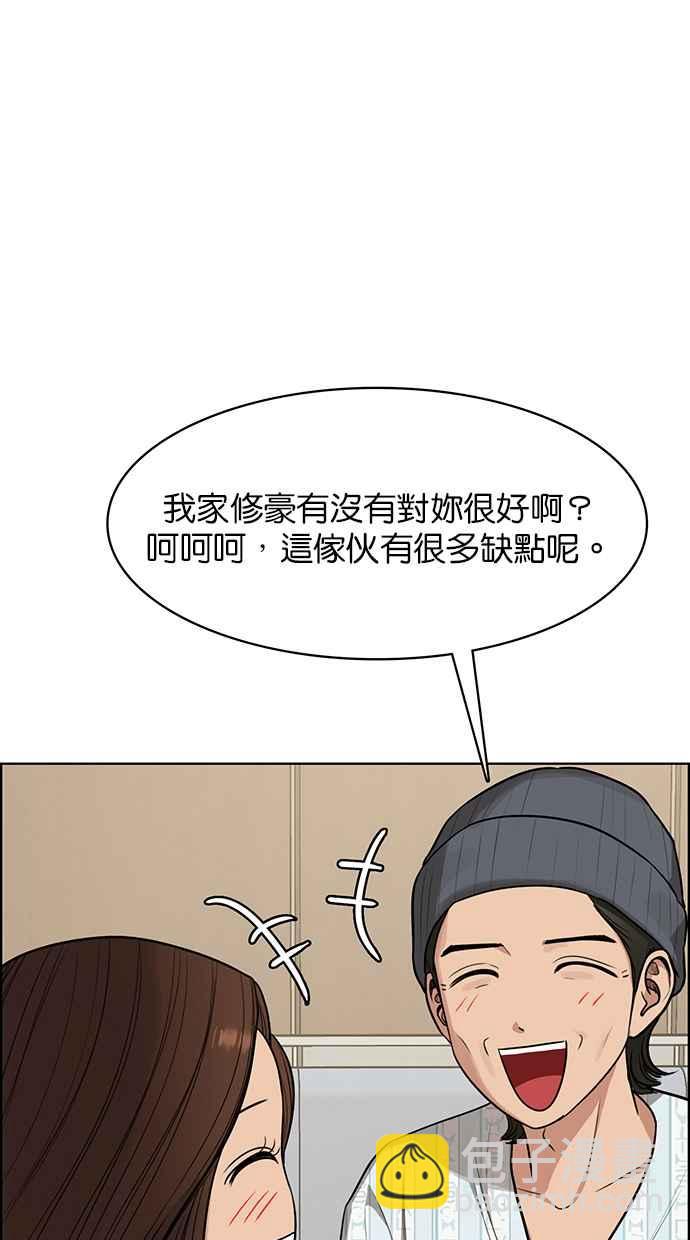 第187话18