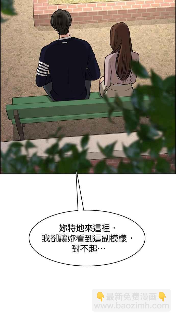 第187话33