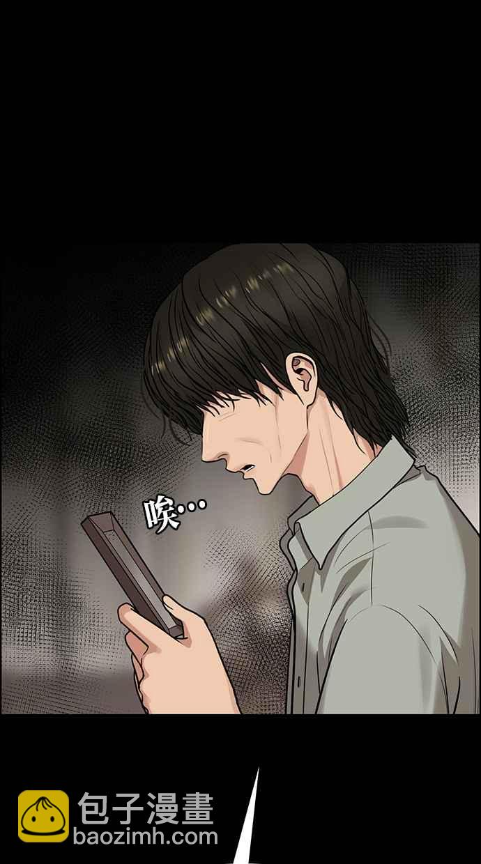 第187话58