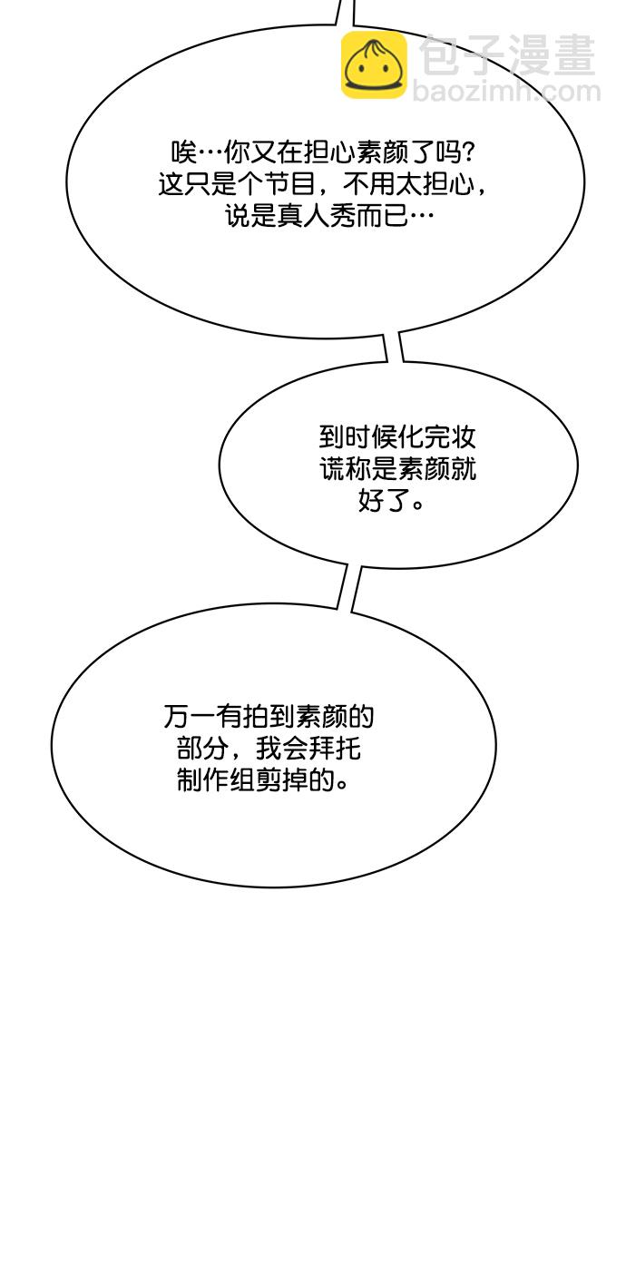 第212话49