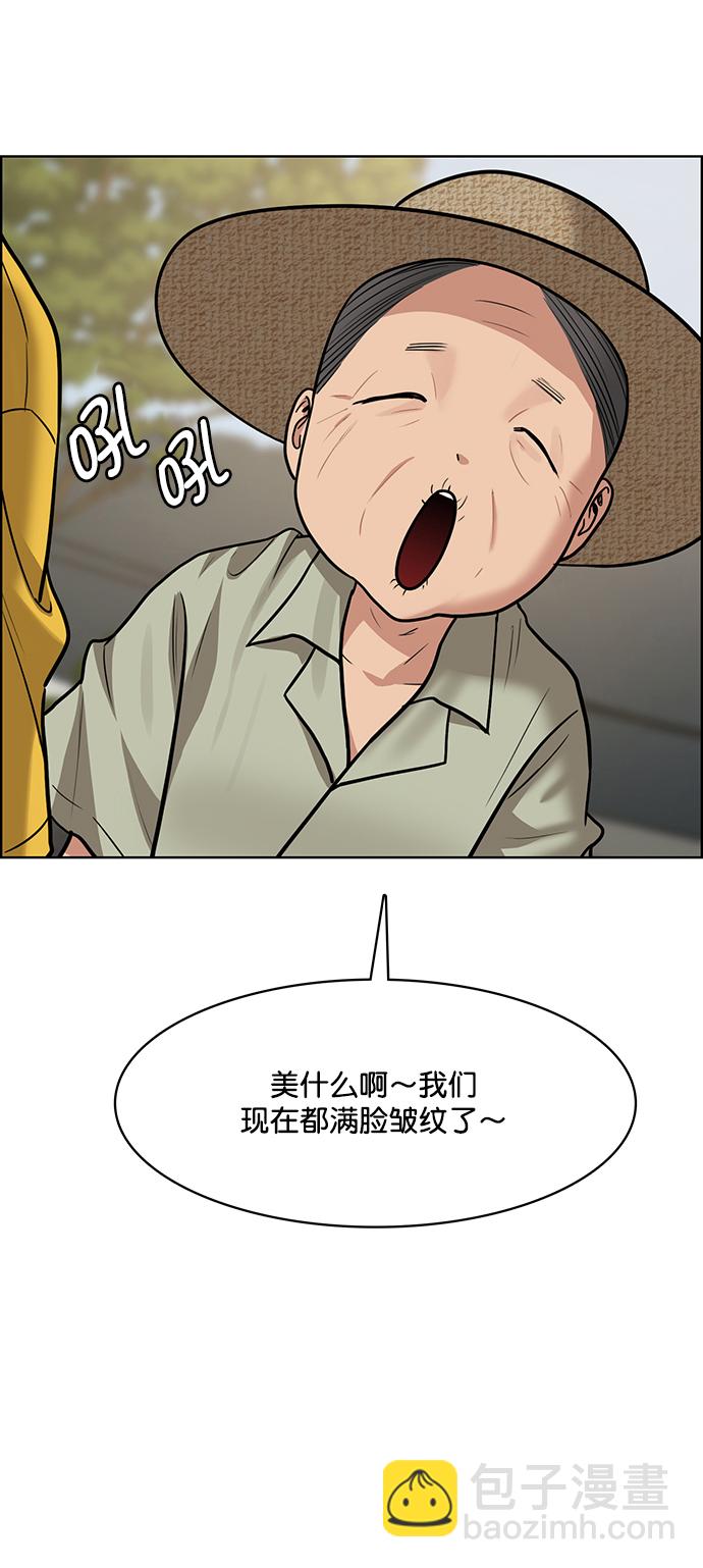 第219话30