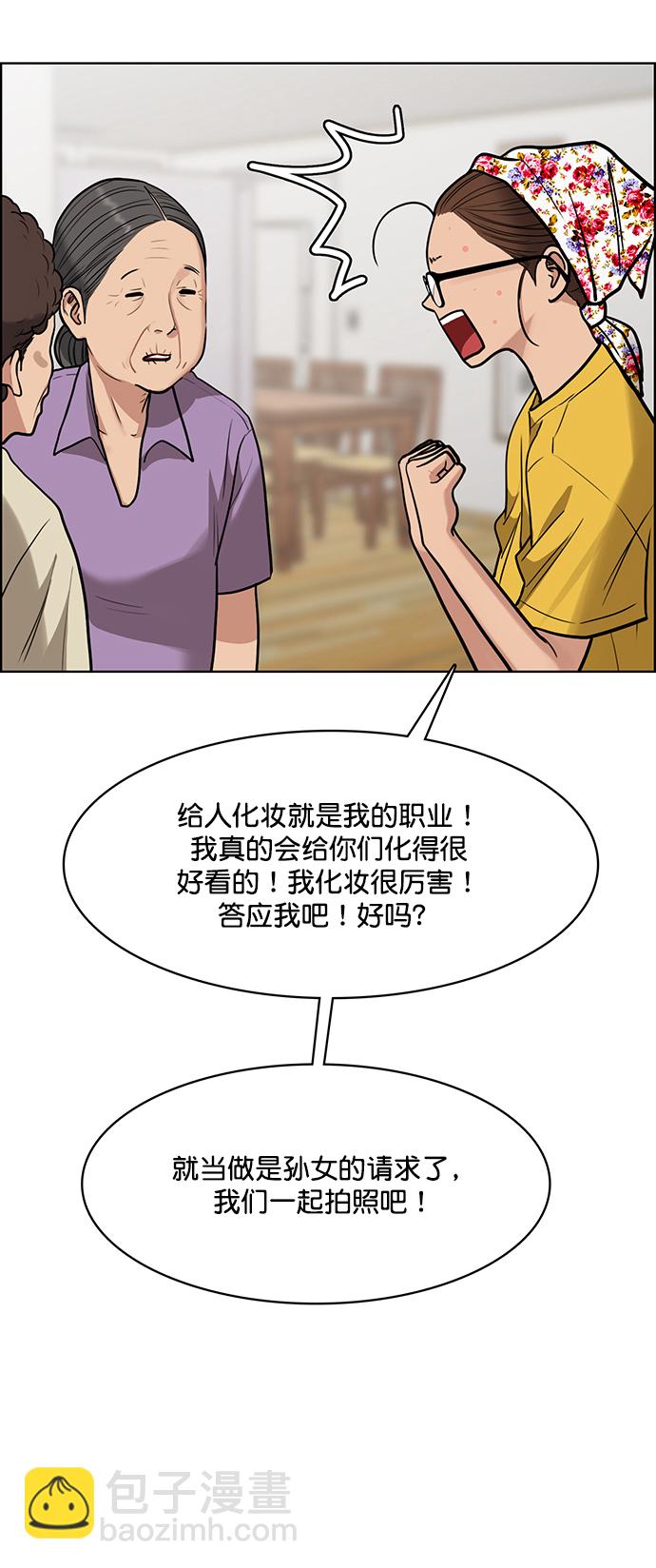 第219话56