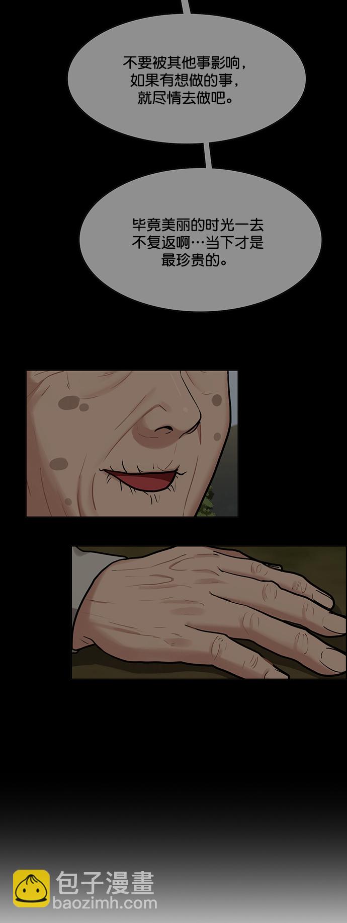 第219话72