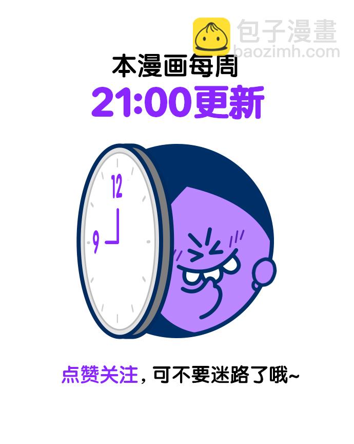 第219话93