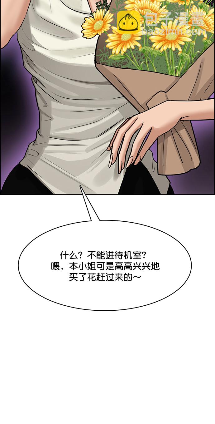 最终话114