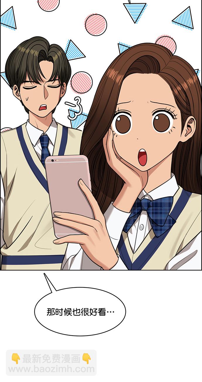 最终话14