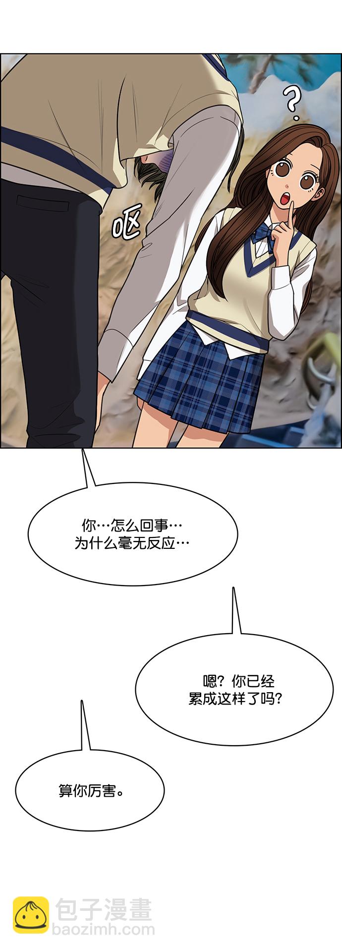 最终话26