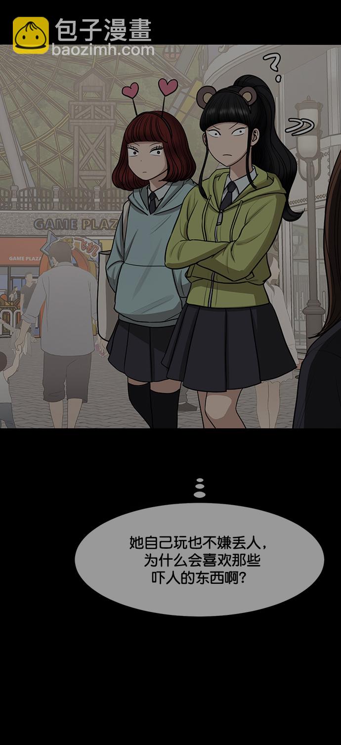 最终话34