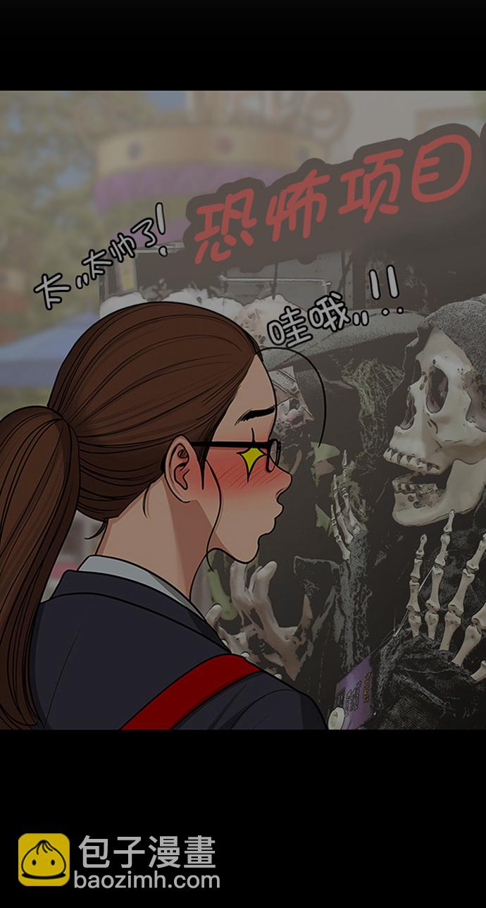 最终话43