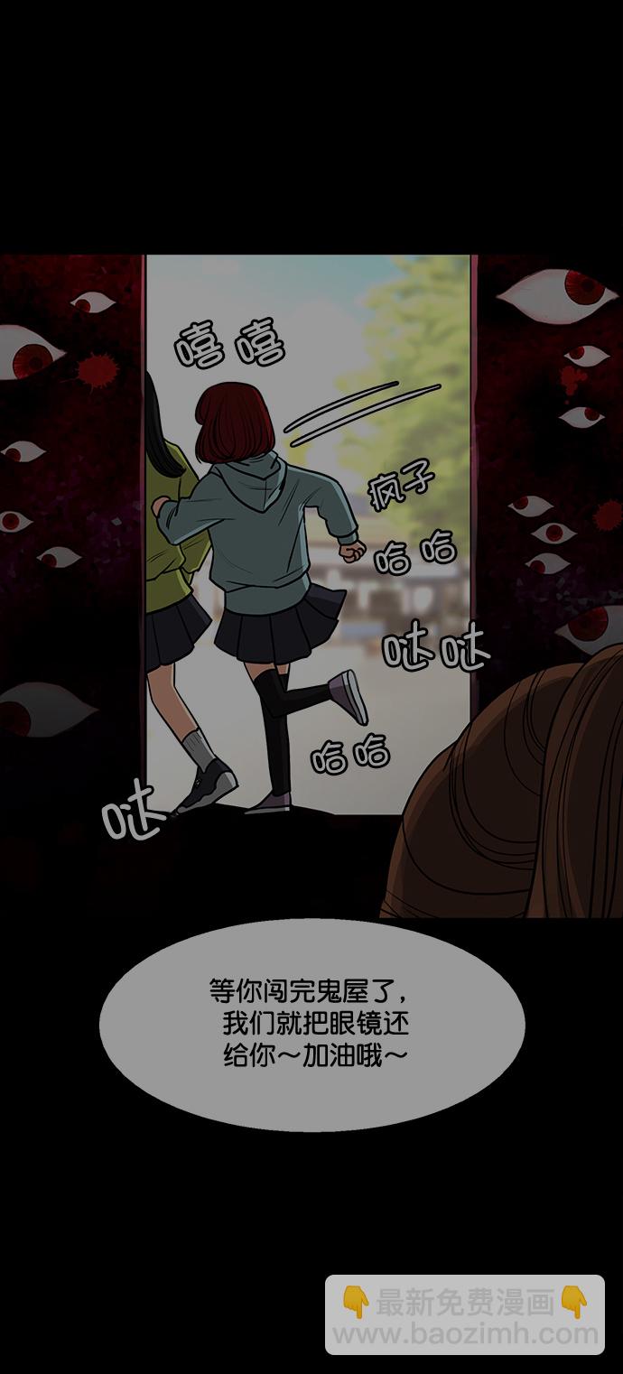 最终话48