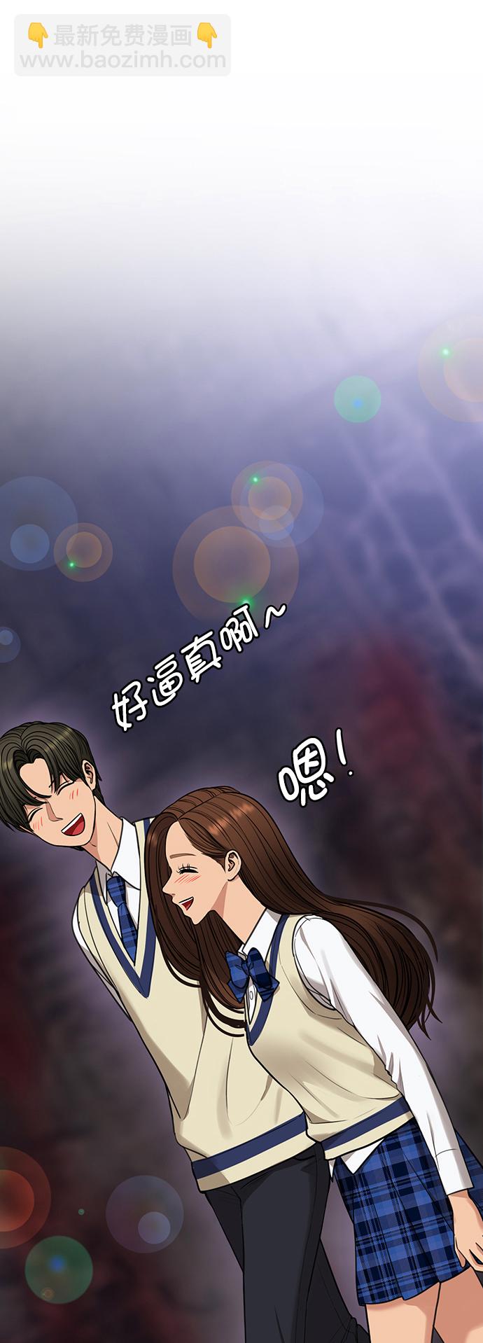 最终话62