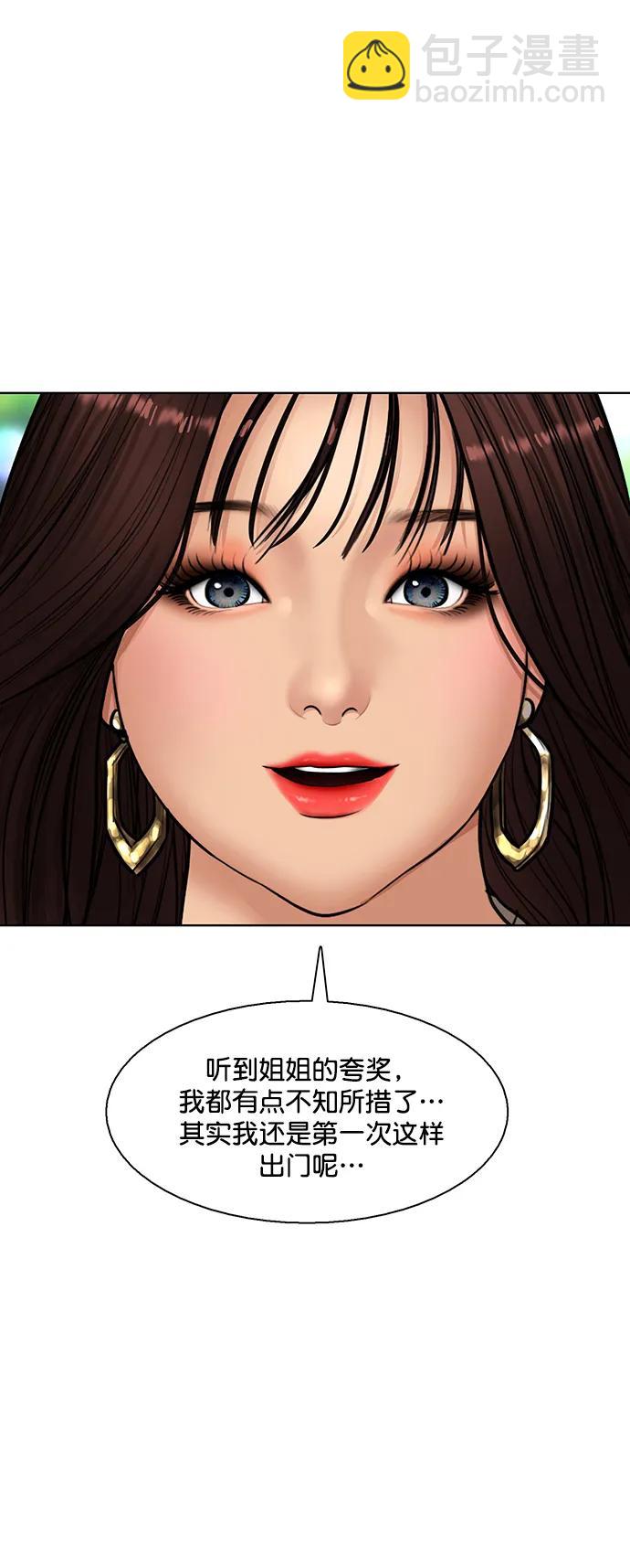 外传278