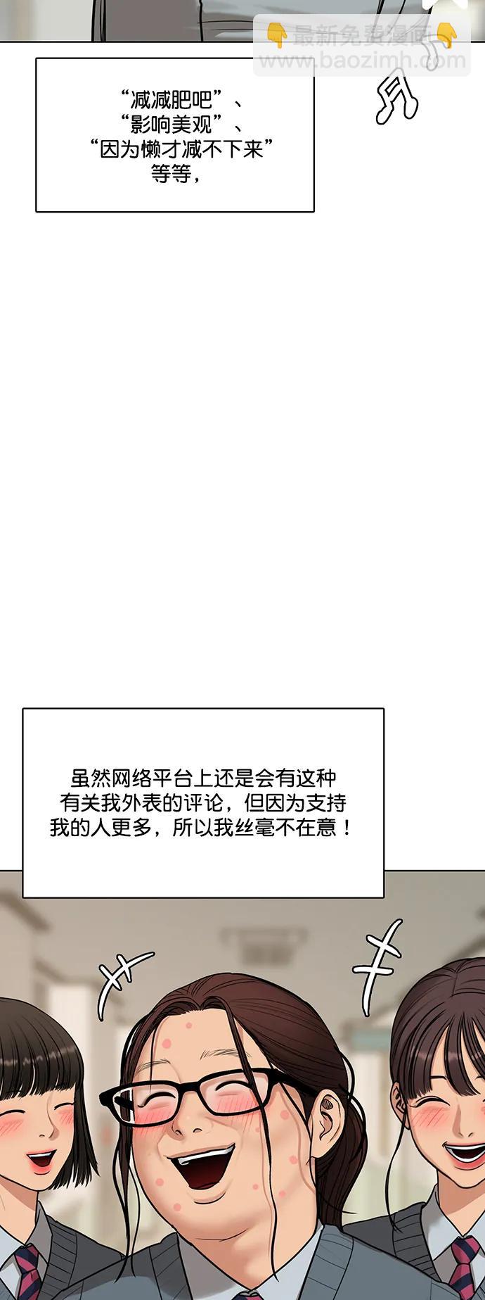 外传2783