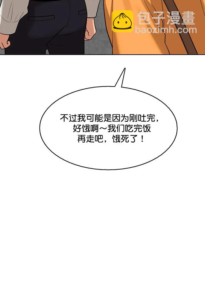 外传30（林龙李修ep）40